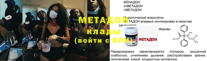 Как найти наркотики Мурманск COCAIN  МАРИХУАНА  blacksprut онион  A PVP  Гашиш  МЕФ 