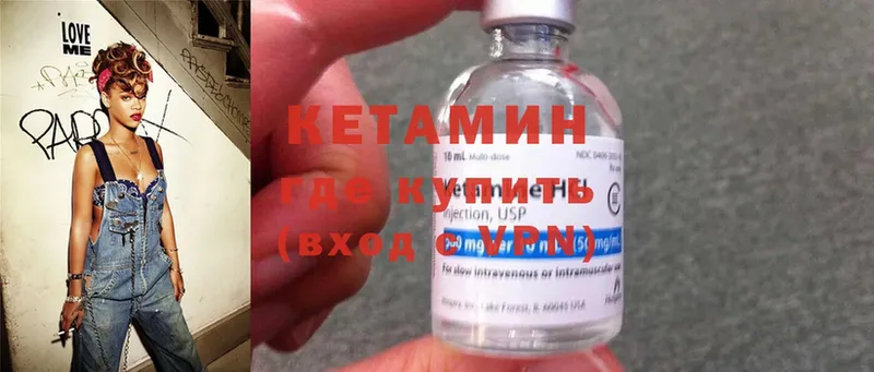 дарнет шоп  Мурманск  КЕТАМИН ketamine 