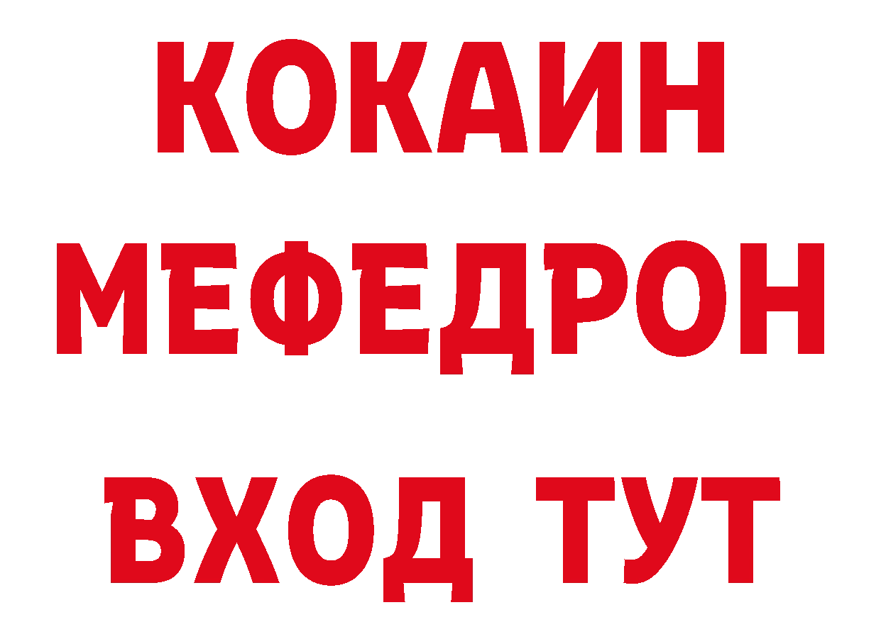 Купить закладку сайты даркнета какой сайт Мурманск